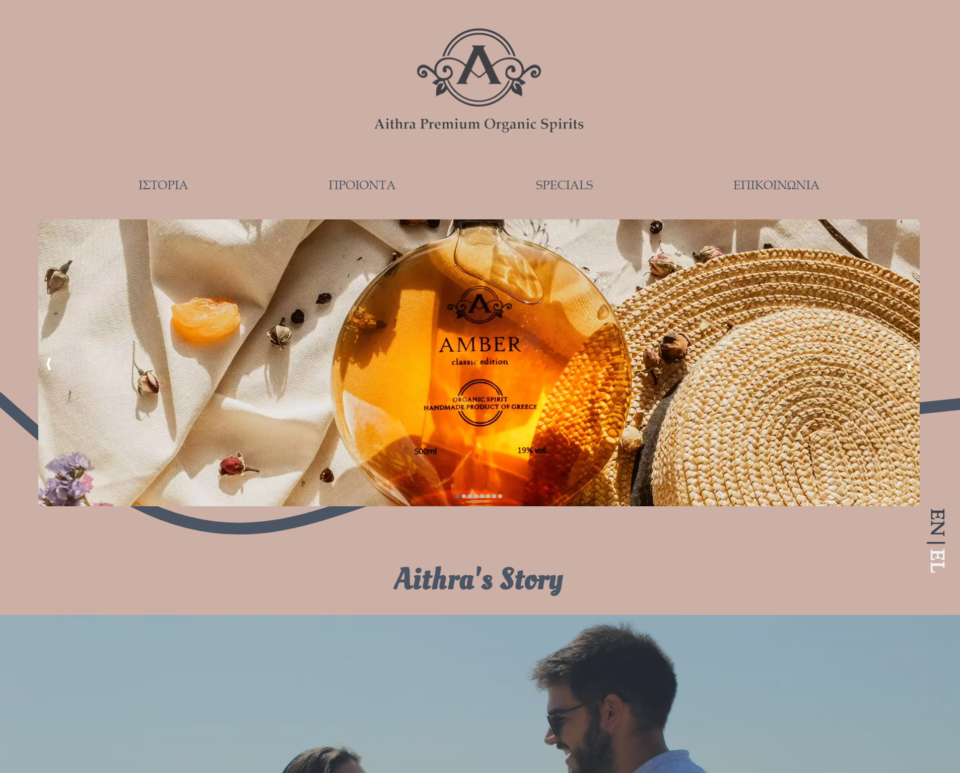 Aithra Spirits Website